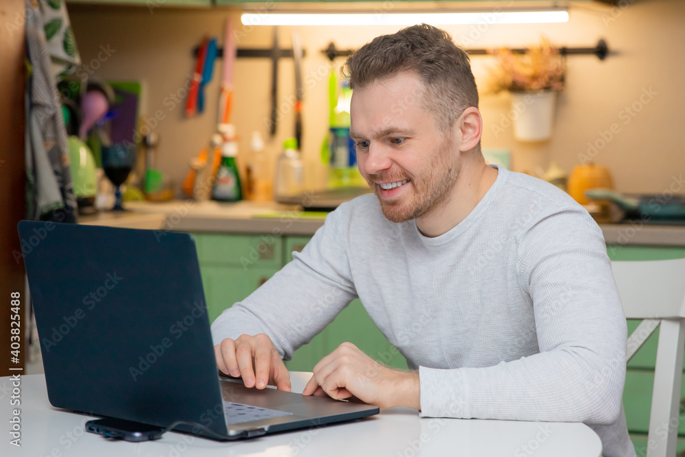 young man working on laptop home office. concept of remote work on Internet young man working on laptop home office. concept of remote work on Internet