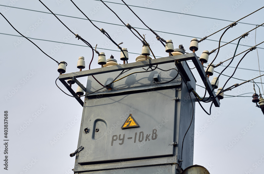 Photo of electric power line transformer