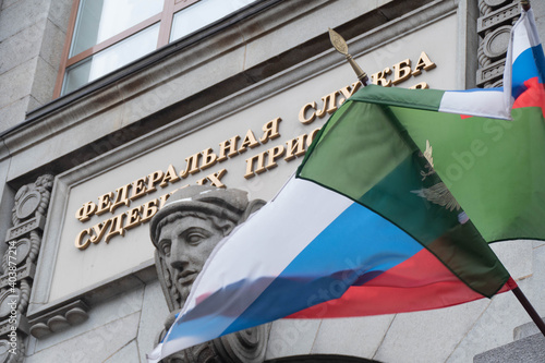 Photography Russian Bailiff Service winter flags