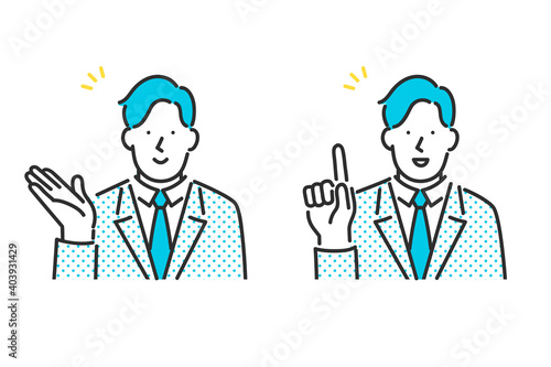 紹介・案内をするビジネスパーソンのイラスト素材