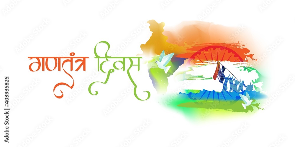vector illustration for Gantantra Diwas(Hindi text) means republic day, Indian national day Ashoka chakra, soldiers, flag hoisting ,template for website and social media. vector illustration for Gantantra Diwas(Hindi text) means republic day, Indian national day Ashoka chakra, soldiers, flag hoisting ,template for website and social media.