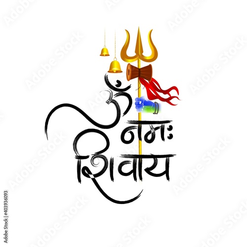 Vector illustration concept of Om Namah Shivaya meaning adoration to Shiva. Most popular Hindu mantra, the sacred mantra of Shiva