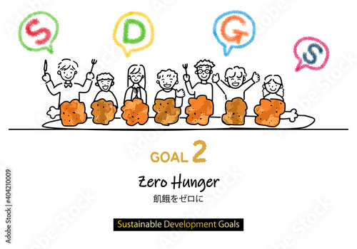 SDGs GOAL2のための手描きイラスト素材（指定色スウォッチ付）