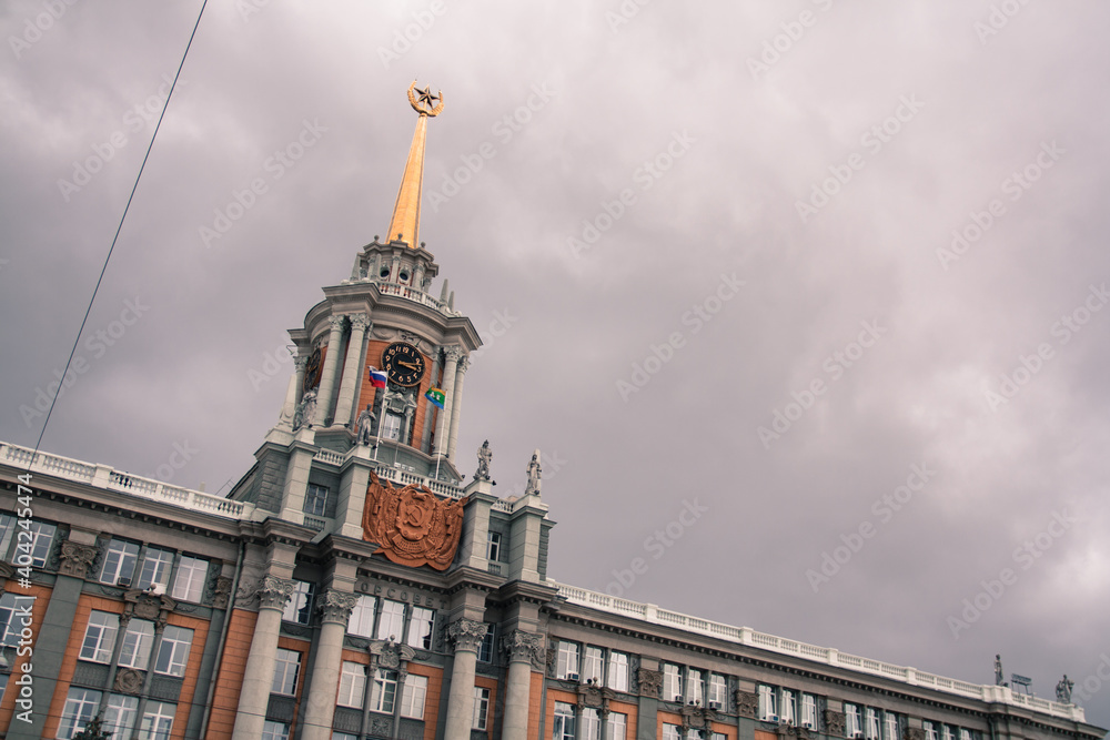 Fototapeta premium Ekaterinburg