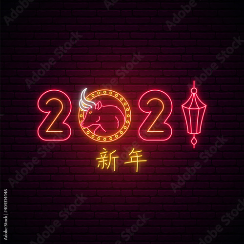 2021 Chinese New Year neon signboard with Bull and Chinese lantern. Bright light signboard. Chinese characters-text: New Year. Vector illustration.