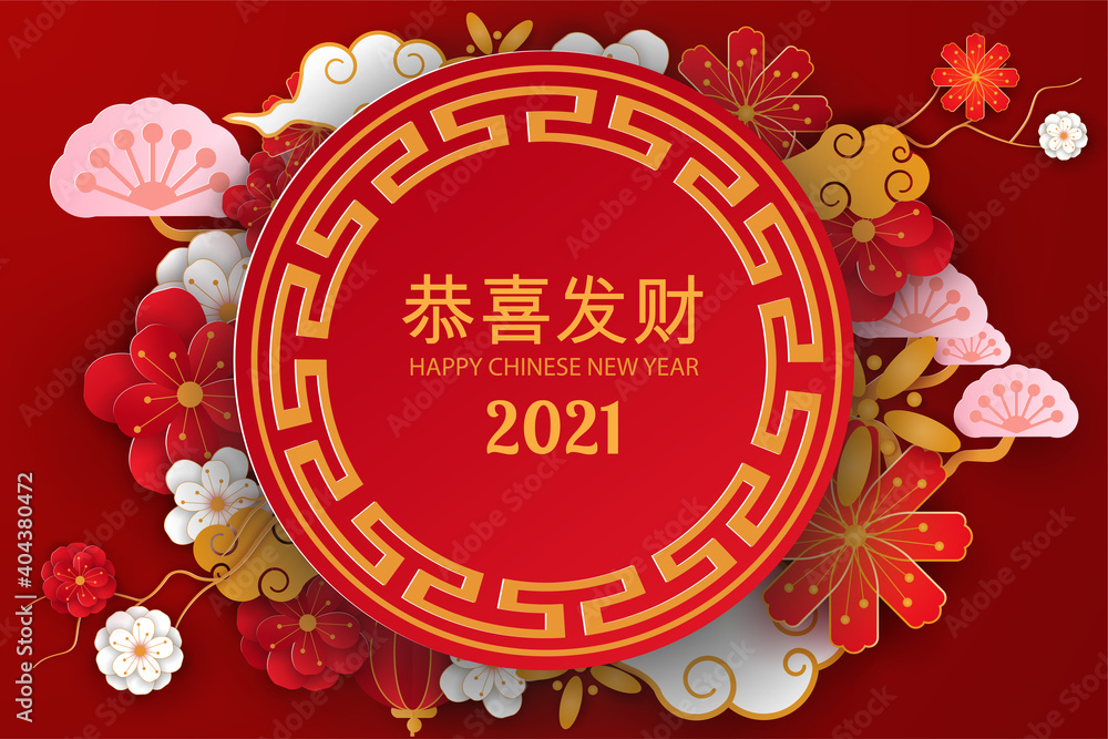 Paper art ox 2021 decoration greeting card for lunar year banner, may you welcome happiness in chinese characters china. Premium Vector