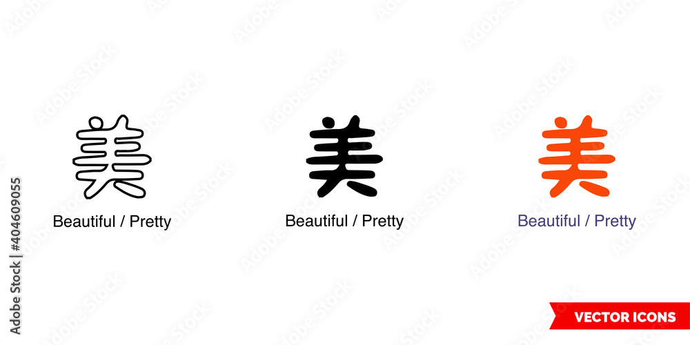 Ταπετσαρία Chinese symbol beautiful and pretty icon of 3 types color, black and white, outline