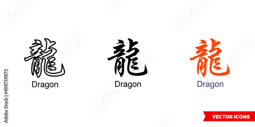Chinese zodiac symbol dragon icon of 3 types color, black and white, outline. Isolated vector sign symbol.