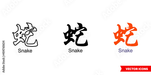 Chinese zodiac symbol snake icon of 3 types color, black and white, outline. Isolated vector sign symbol.