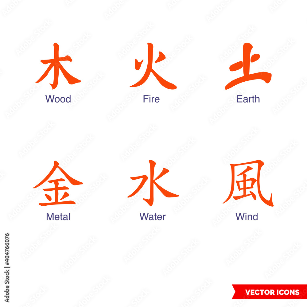 Chinese elements symbols icon set of color types. Isolated vector sign ...