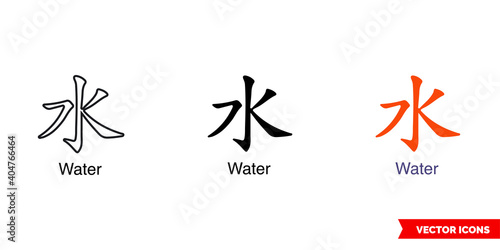 Chinese element symbol water icon of 3 types color, black and white, outline. Isolated vector sign symbol.