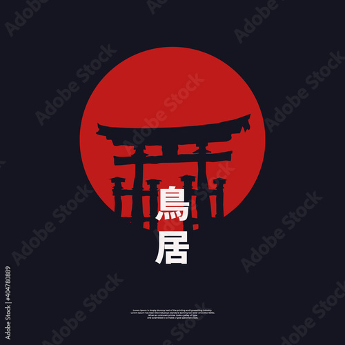 torii