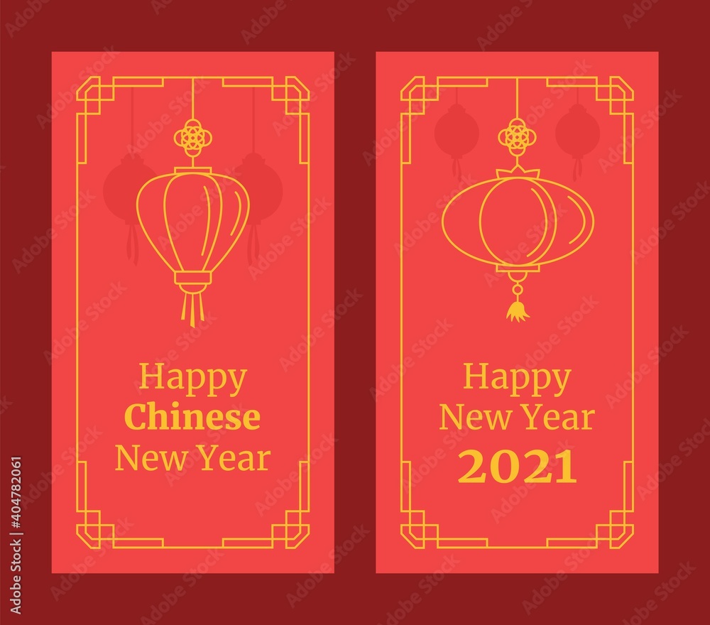 Red and gold vertical banners set with 2021 Chinese New Year. Vector illustration with golden frame and paper street Chinese lanterns. China festive decor. Hanging light. Geometric ornate shape.