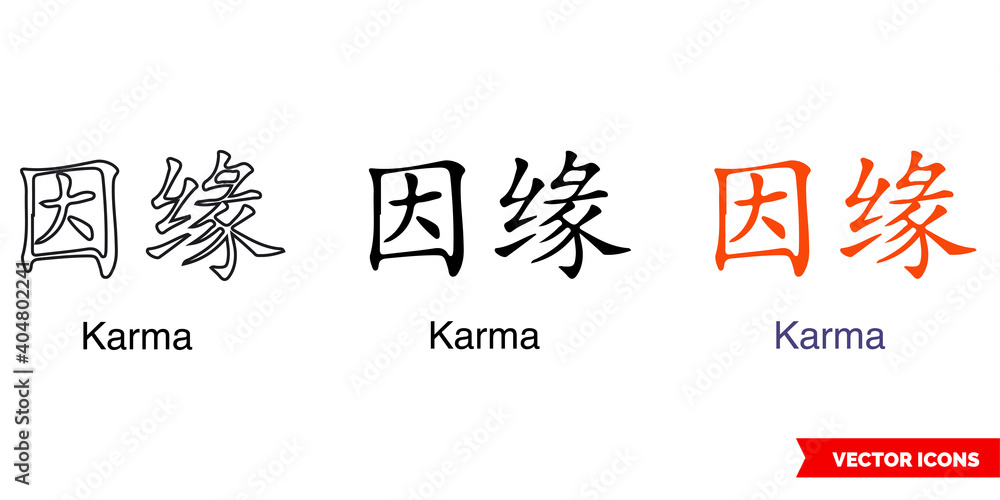 Φωτογραφία Chinese symbol tattoo bracelet karma icon of 3 types color, black and white, outline
