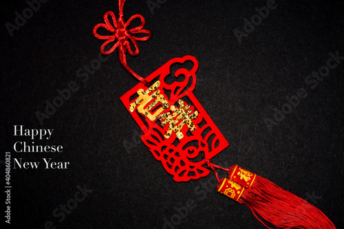 Text in Chinese translated as congratulations and happy new year 