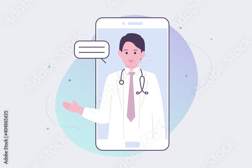 スマホでオンライン診療を受けるイメージ