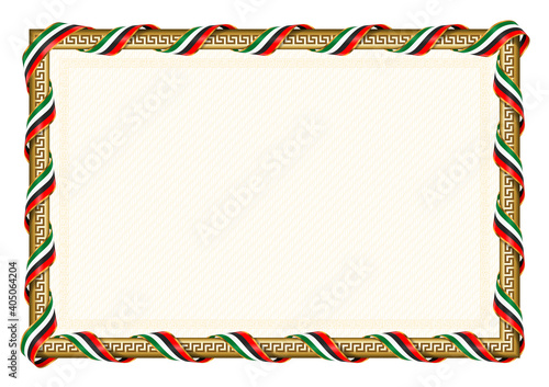  frame and border with United Arab Emirates flag