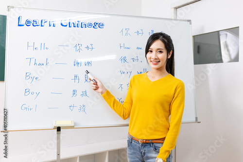 female teacher teach chinese online