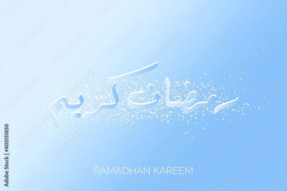 Ramadan design Ramadan design