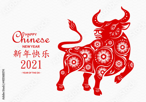 Chinese New Year 2021 round design with ox, zodiac symbol of the year. Happy New Year, Fu, symbol of Luck. Vector illustration.