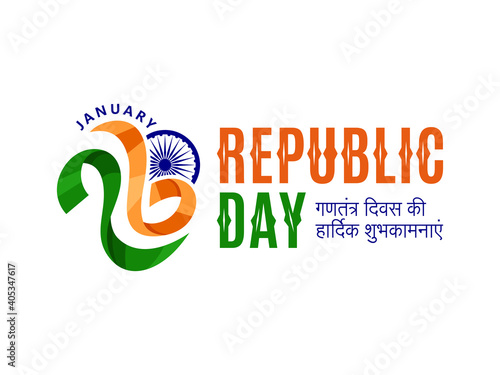 January 26, Republic day of India wish Hindi text vector design
