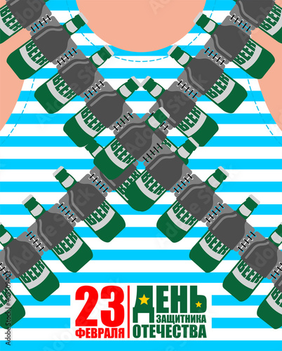 February 23. Defenders of the Fatherland Day. Bandolier from beer bottles. Ammunition for beer lovers. Postcard for men. Russian translation: February 23. Congratulations.