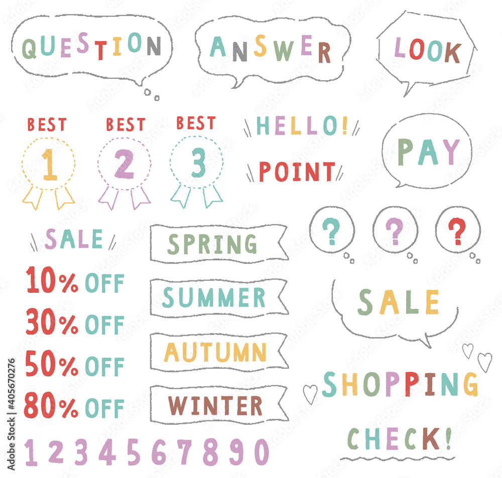 セールのロゴセット シンプルかわいい手描き文字のあしらいセット Stock Vector Adobe Stock