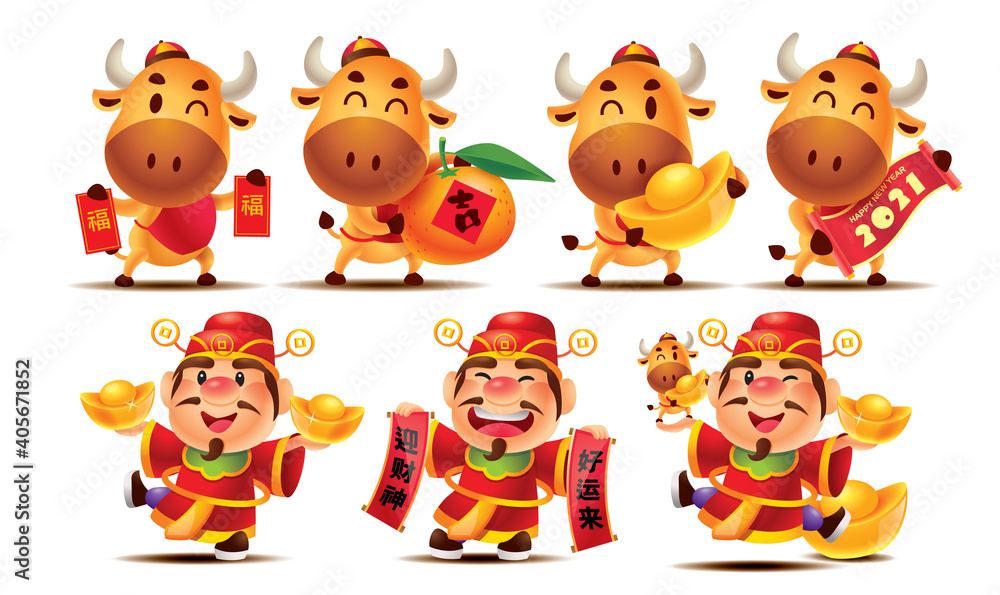 Chinese new year 2021. Cartoon cute Ox character and God of Wealth character series with different poses. Translation: Luck, fortune, welcome caishen and good luck will come to you Chinese new year 2021. Cartoon cute Ox character and God of Wealth character series with different poses. Translation: Luck, fortune, welcome caishen and good luck will come to you