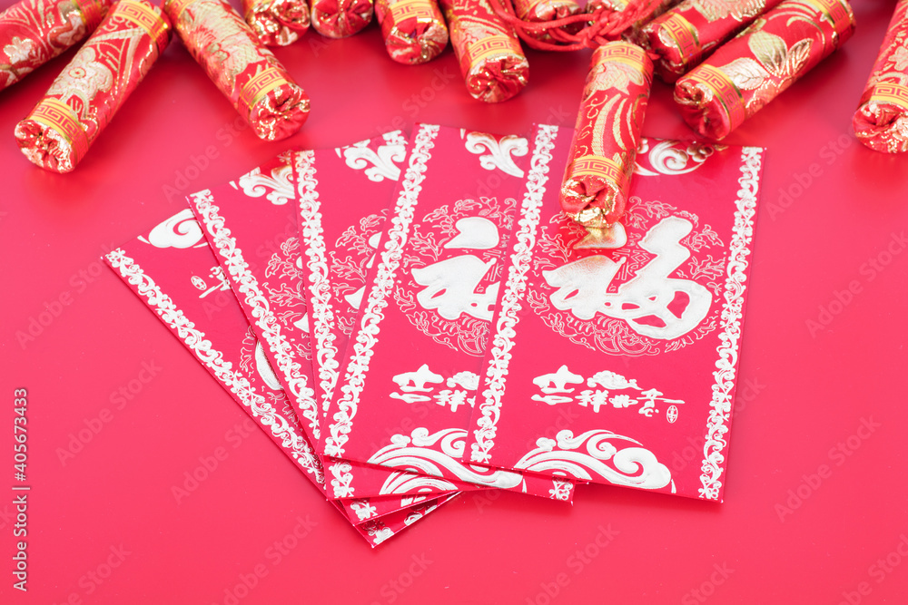 New Year's red envelopes and firecracker decorations