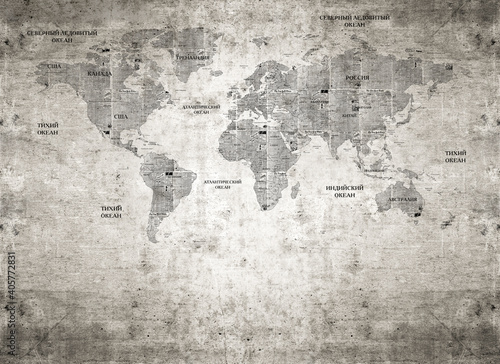 An old world map with the names of cities in Russian. Stylized photo wallpapers. World Map. Grunge collage background/