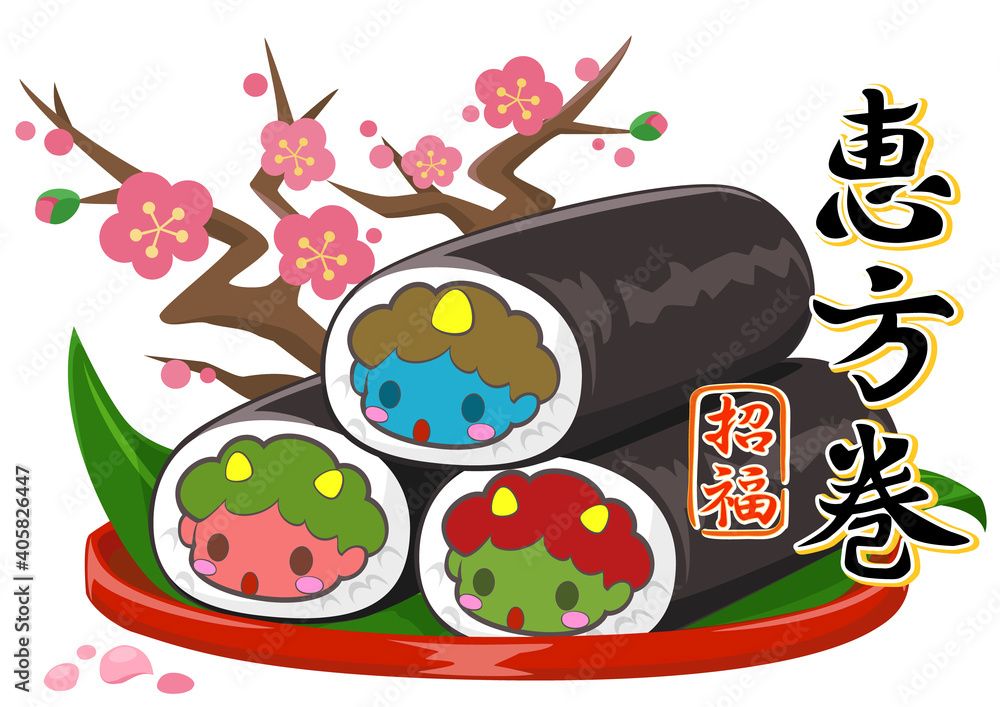 節分イラスト 恵方巻 鬼の顔 白背景 横 Stock Vector Adobe Stock