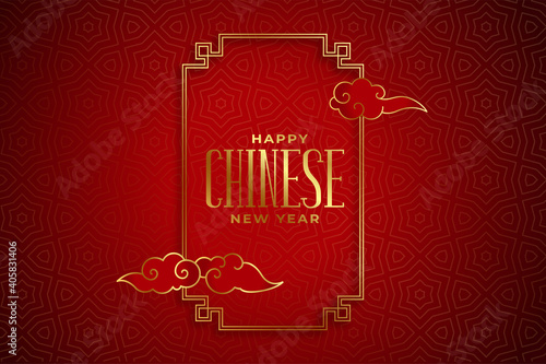 Happy chinese new year greetings on red decorative background