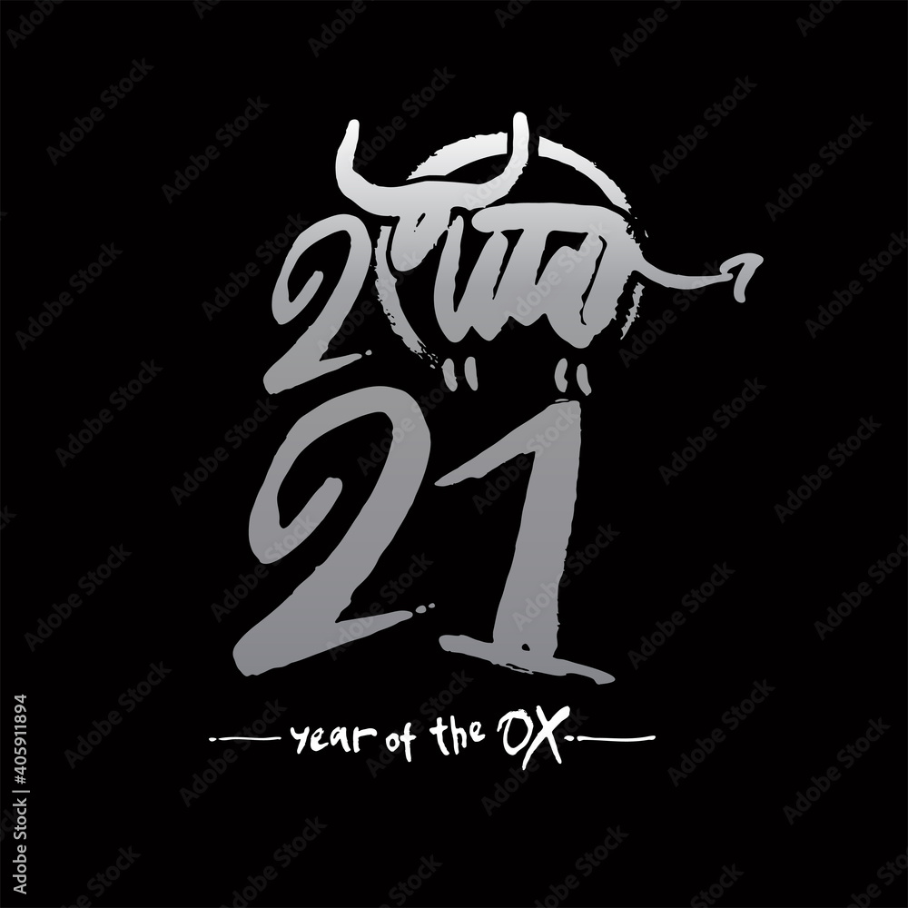 Fototapeta premium Year of the Ox in Chinese zodiac. Lunar horoscope sign ox, bull, cow. Chinese Happy new year 2021. Black background. 2021 ink brush calligraphy. Vector element for New Year's design in flat style. 