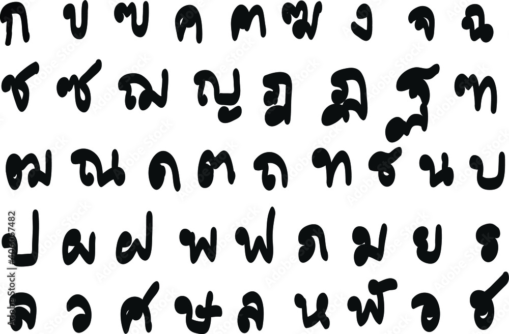 Thai free style characters on white Thai free style characters on white