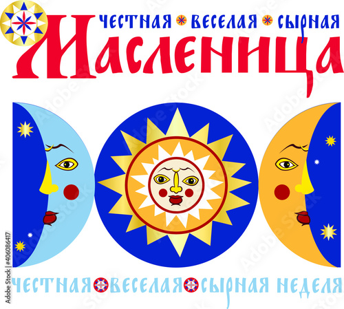 Maslenitsa or Shrovetide. Сharacters and ornament elements on the theme of Great Russian holiday Shrovetide. Russian Maslenitsa. Vector illustration.  Russian translation  happy Shrovetide Maslenitsa.