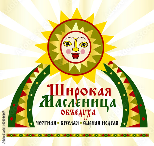 Maslenitsa or Shrovetide. Сharacters and ornament elements on the theme of Great Russian holiday Shrovetide. Russian Maslenitsa. Vector illustration.  Russian translation  happy Shrovetide Maslenitsa.