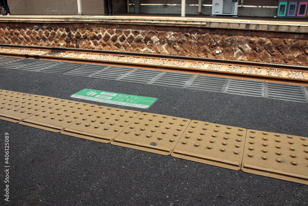 Fototapeta premium 駅のホームの視覚障害者誘導用ブロック