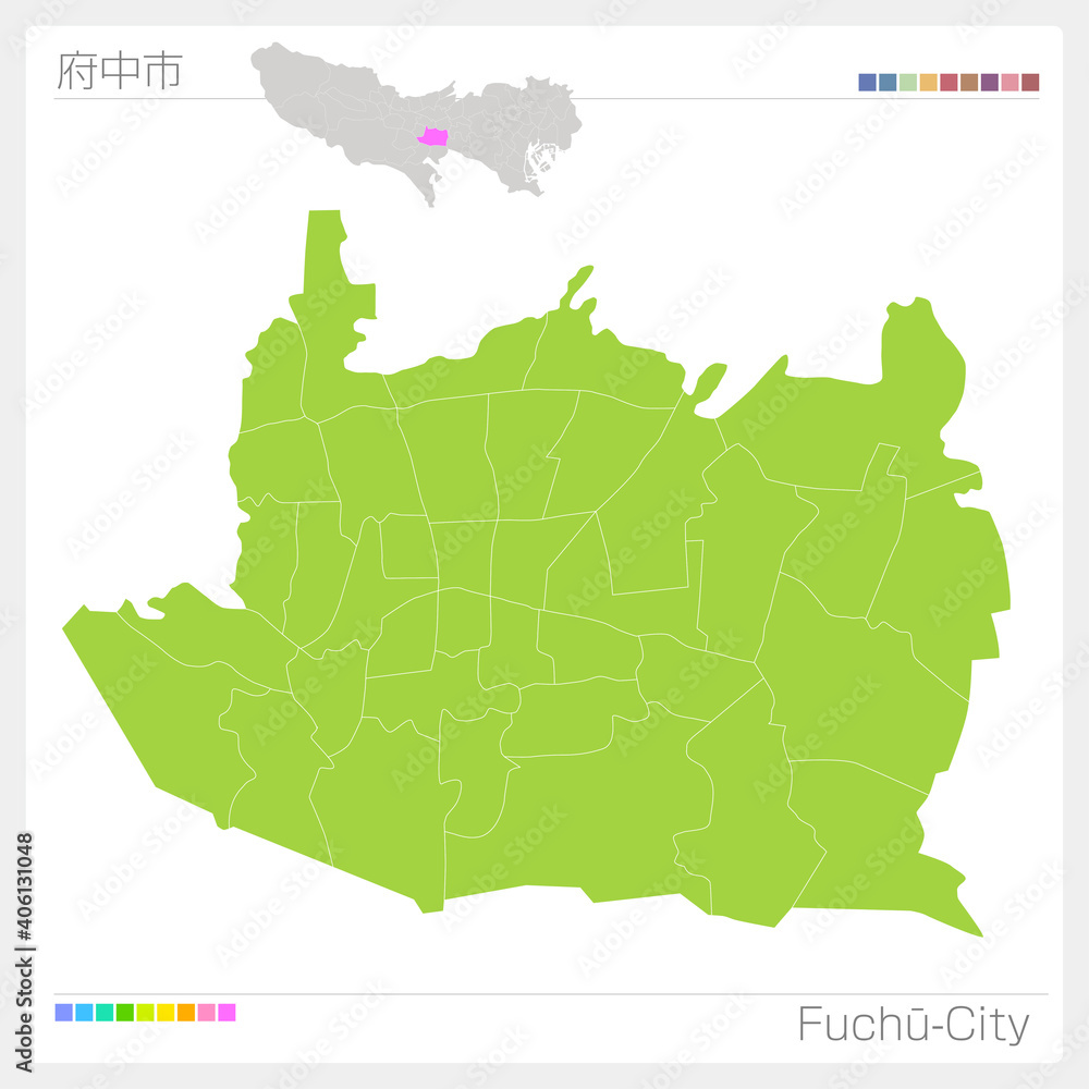 Obraz premium 府中市・Fuchū（東京都）