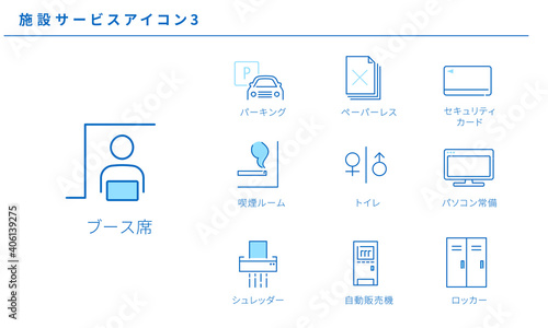 施設サービスのシンプルなアイコンセット3、ベクターイラストレーション