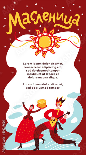 Maslenitsa - Shrovetide. Set of Russian characters with pancakes and balalaika on the theme of Great Russian holiday. Inscription Maslenitsa. Trendy vector illustration for vertical banner. Template.