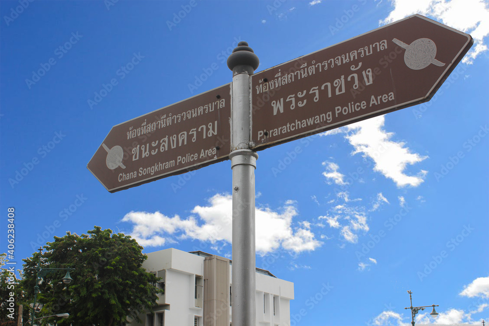 Fototapeta premium Road signs in Thailand
