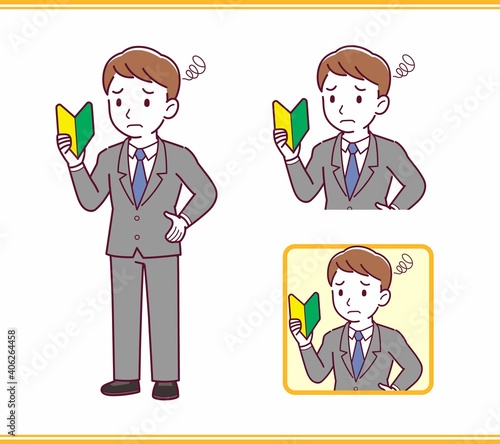 Young office worker man