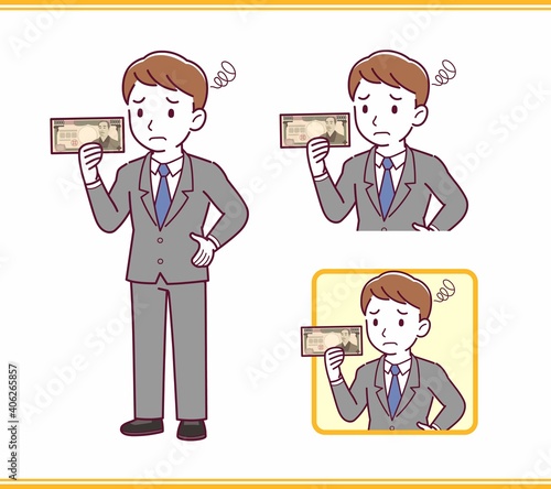 Young office worker man