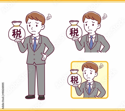 Young office worker man