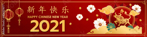Happy chinese new year 2021 Ox Zodiac Year