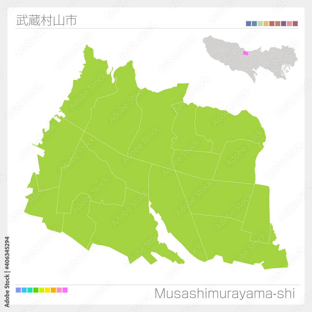Obraz premium 武蔵村山市・Musashimurayama-shi（東京都）