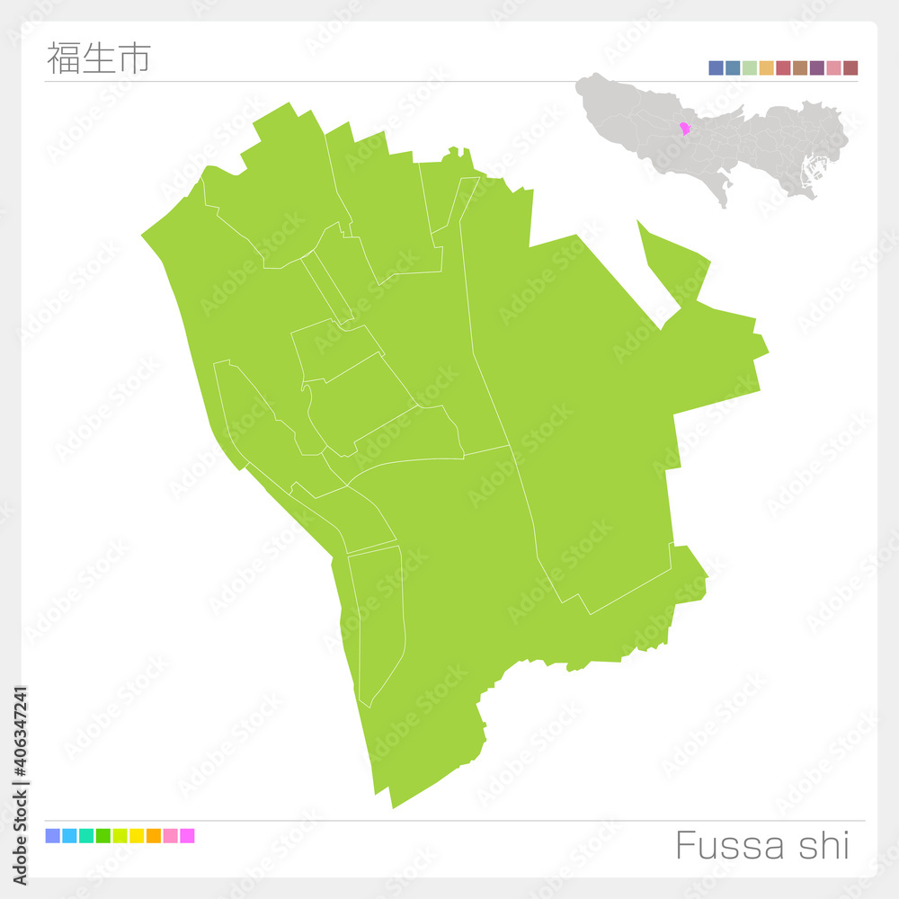 福生市・Fussa shi（東京都）