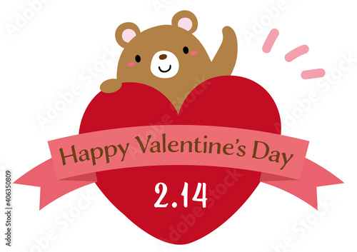 バレンタイン ハート クマ イラスト03