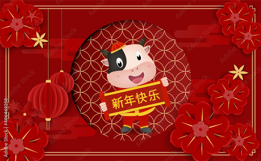 2021 Chinese new year card. Cute cartoon of cow with scroll on red Chinese pattern background with red lantern and flower blossom in vector illustration. Chinese translate : Happy Lunar year