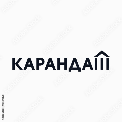 Logo from the word "Pencil" in Cyrillic